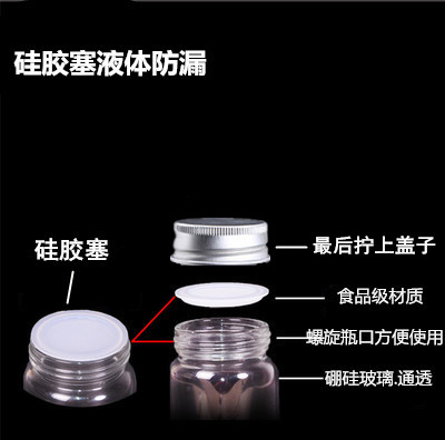 20/30/50ml铝盖密封瓶 透明玻璃药瓶  药水分装瓶沉香瓶 花茶小罐 - 图2