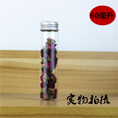 20/30/50ml铝盖密封瓶 透明玻璃药瓶  药水分装瓶沉香瓶 花茶小罐 - 图1