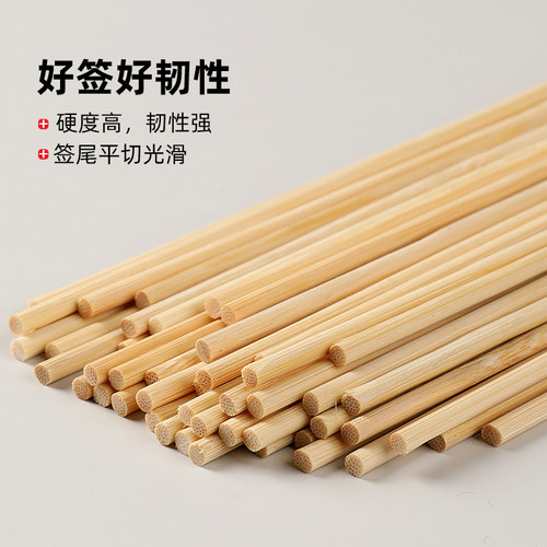 烧烤竹签商用烤肉炸串麻辣烫串串香羊肉串糖葫芦烤肠一次性竹签子 - 图1