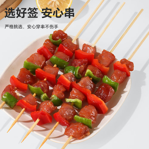 烧烤竹签商用烤肉炸串麻辣烫串串香羊肉串糖葫芦烤肠一次性竹签子 - 图0