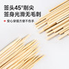 Whole box of bamboo skewers disposable barbecue skewers wholesale
