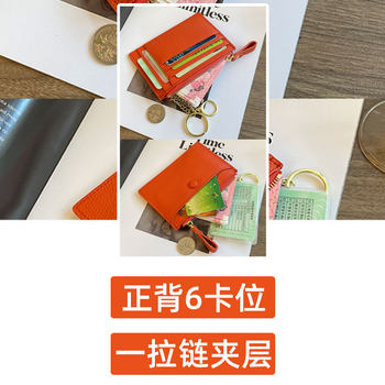 ກະເປົາຖືຫຼຽນຂອງແມ່ຍິງ mini bag ins coin bag compact card holder two-in-one portable keychain the ໜັງແທ້