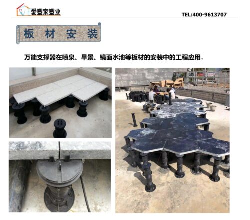 支撑器架空水景水池石材支架喷泉龙骨生态板塑木板抬高增高可调节 - 图0