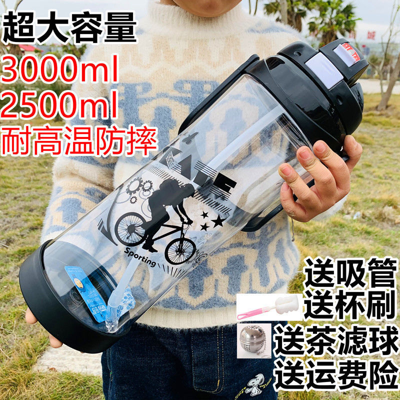 超大容量水杯3000ml便携塑料大号杯子户外水瓶防摔工地水壶1000ml - 图0