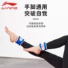 Li Ning sandbag high school entrance examination sports training running weight