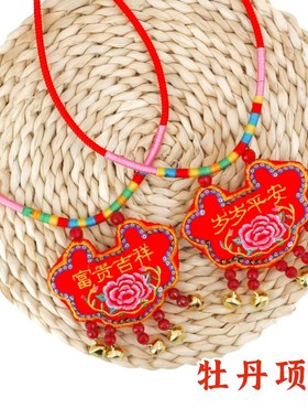 项圈锁宝宝唐装配饰虎头