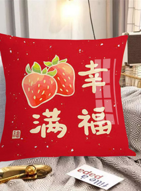 新款十字绣抱枕枕套靠枕沙发卧室车上自己绣满绣幸福美满福字