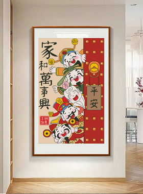 正品精准印花十字绣自己手工线绣竖版刺绣五路财神爷到家和万事兴