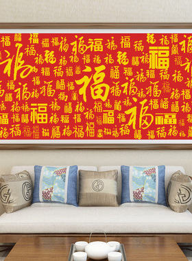 正品精准印花十字绣2026新款线绣喜庆送客人百福图横幅自绣画高端