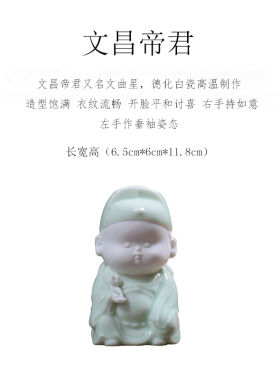观山小社陶瓷文昌桌面饰品小摆件