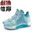 Li Ning 2019 new sonic speed 7 low low giúp giày bóng rổ cao mang giày thể thao thi đấu chuyên nghiệp ABAP077 - Giày bóng rổ