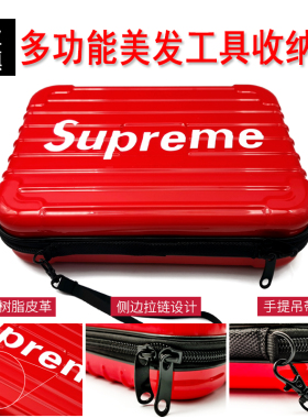 新款美发工具包专用时尚网红剪刀