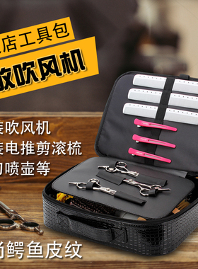 美发工具包发型师专用手提拉链包剪刀包斜跨网红美发工具箱大容量
