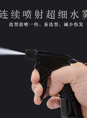欧美复古浇花喷水壶专业理发发廊美发酒店用品工具喷雾瓶家用喷壶