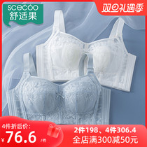 Comfort Fruits Ultra Slim Underwear Woman Big Chest Display Small No Steel Ring Adjusted Type Side Collecting Side Milk Full Cups Rabbit Ear Cups Bra