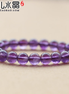 包邮天然乌拉圭紫水晶女紫晶紫色