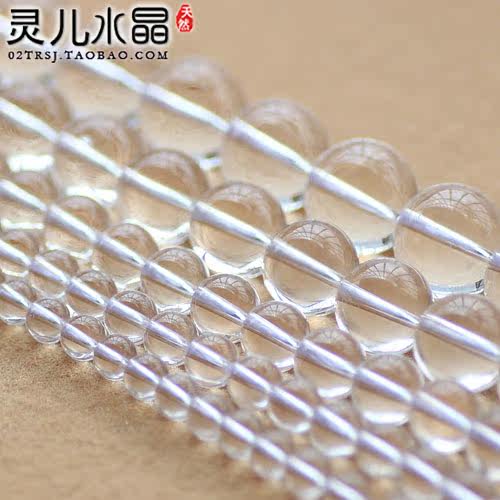 7A级净体天然白水晶散珠正品 切面刻面白色水晶半成品diy配件配件 - 图0