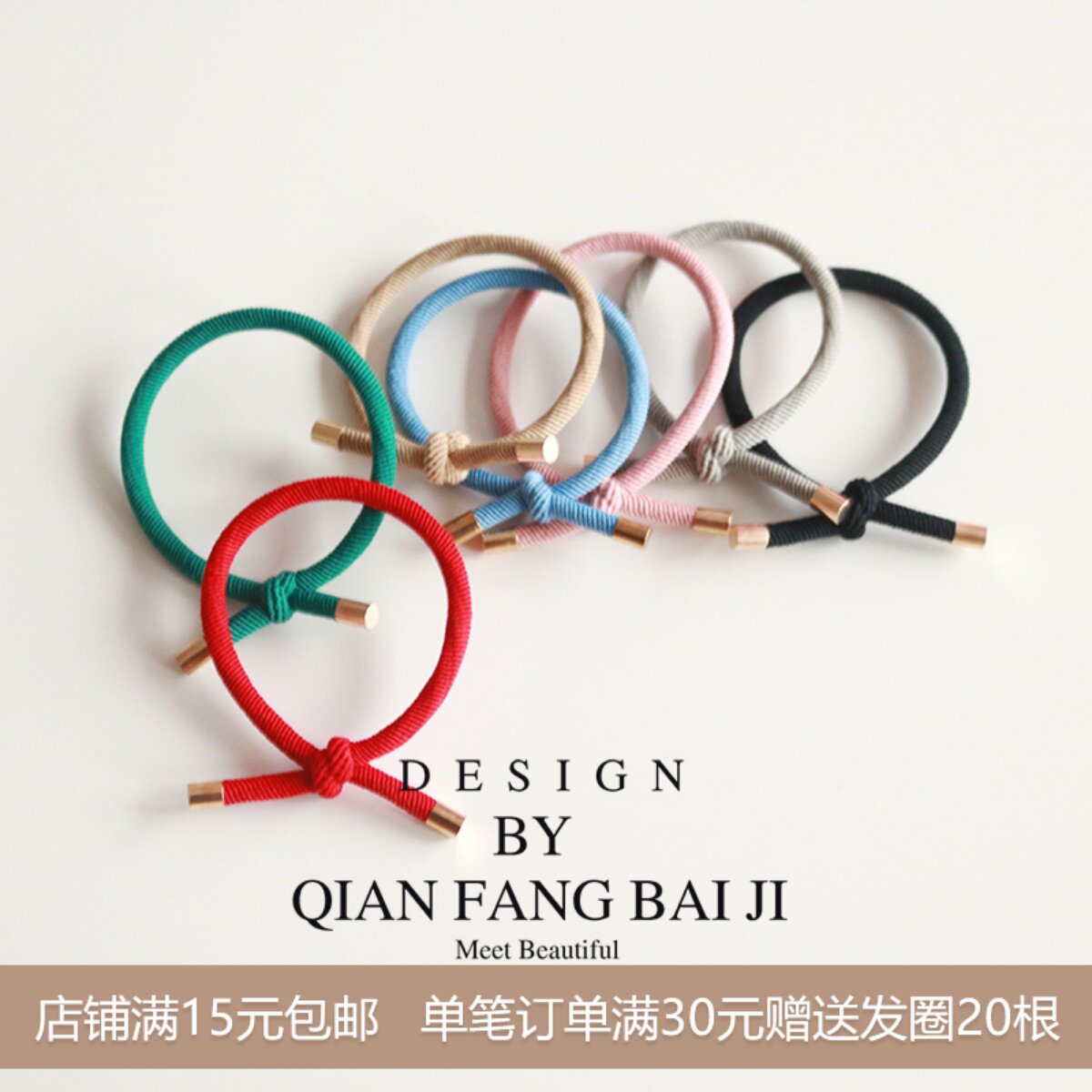 手工打结皮筋基础百搭发圈黑色发绳加粗弹力头绳简约发饰头饰_虎窝淘