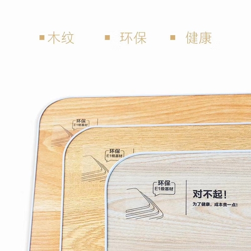 幸福草原木提手杨迪同款懒人折叠桌人造板笔记本多功能木纹书桌