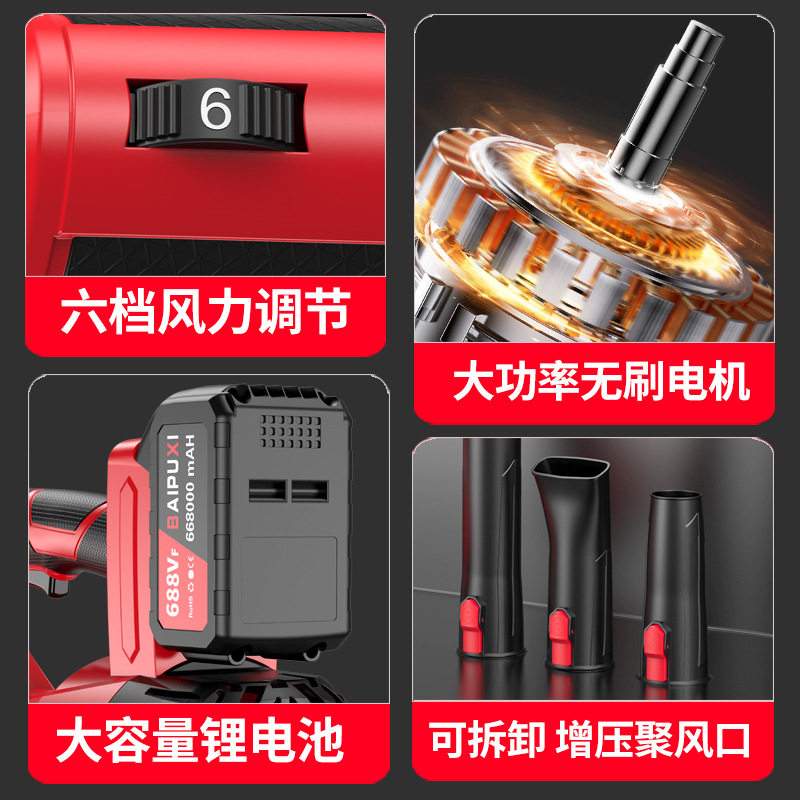柏普希锂电暴风机大功率工业级充电鼓风机吹雪机吹尘吹风机除尘机,淘宝优惠券,粉丝福利购,淘宝优惠卷