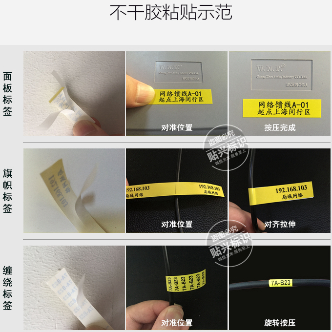 普贴PUTY标签机色带18MM白底黑字标签带打印纸TZ2-241适用兄弟 - 图2