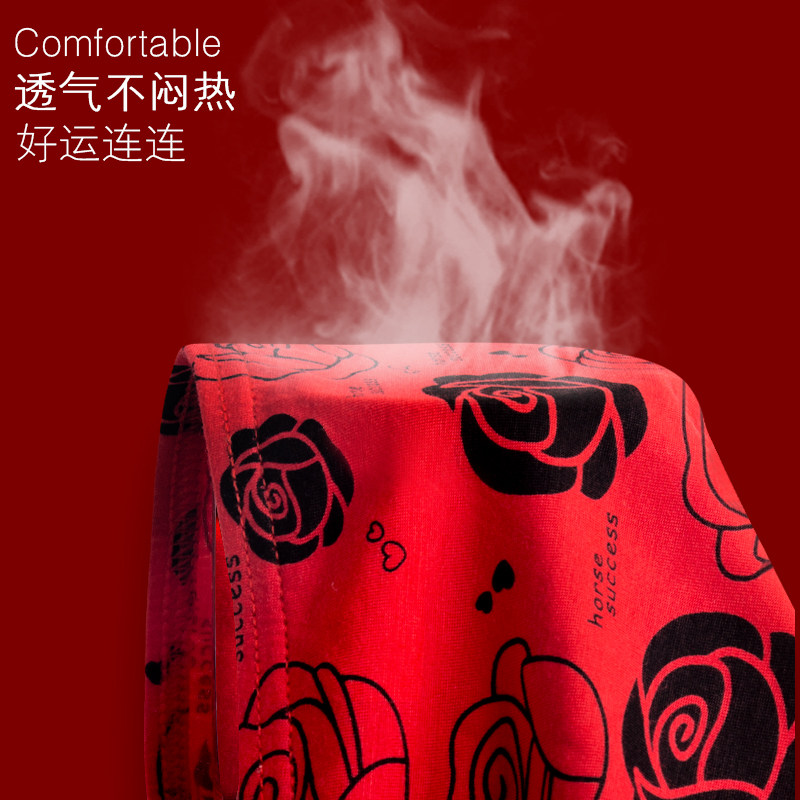 一条本命年内裤男属马青年四角裤红色马年结婚男平角裤男童红内裤,淘宝优惠券,粉丝福利购,淘宝优惠卷