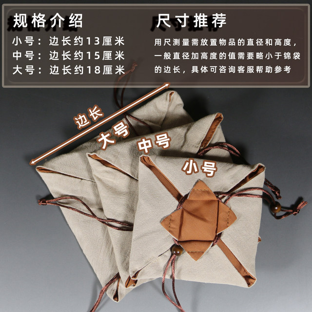 Wrinkled cloth high-end brocade bag built lamp storage bag teapot bag cloth