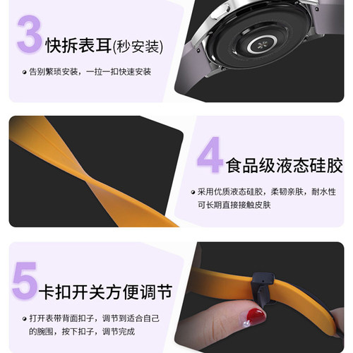 适用amazfit华米Blance智能运动手表带Active2S磁吸硅胶折叠GTR43 - 图1