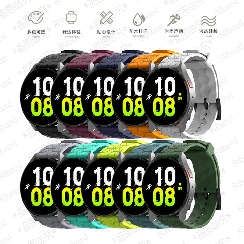 vivowatch3智能手表运动硅胶表带vivo42mm足球纹腕带男女一代46mm - 图1