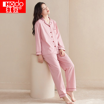 ຖົ່ວແດງຂອງແທ້ຈິງ 100% ຝ້າຍຄູ່ນອນ pajamas ແມ່ຍິງບ້ານແຂນຍາວໃສ່ຊຸດຜູ້ຊາຍຂະຫນາດໃຫຍ່ຂອງພາກຮຽນ spring ແລະດູໃບໄມ້ລົ່ນຂອງຜູ້ຊາຍແລະແມ່ຍິງ
