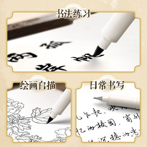 爱好秀丽笔美术专用软笔书法练字自带笔锋签名签字笔硬笔书法中楷大楷软头纤秀笔钢笔式毛笔软头笔 - 图3