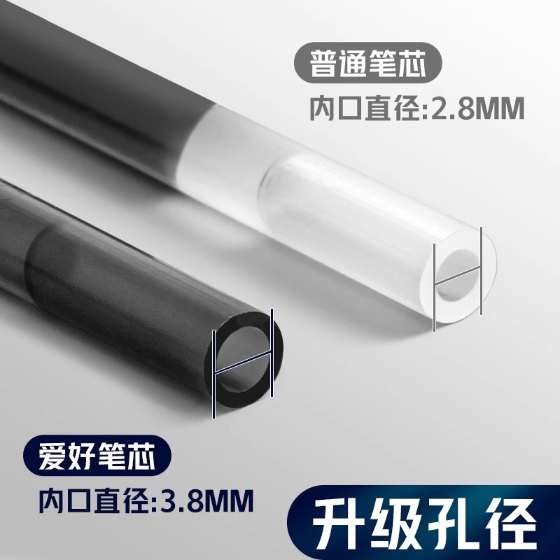 爱好按动可擦笔芯ST尖小学生三年级专用晶蓝色黑色可擦中性笔摩易擦魔力擦热敏可擦按动中性笔 - 图2