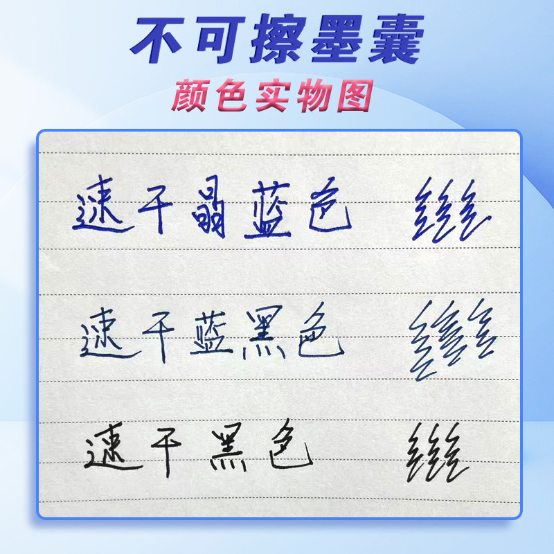 英雄牌钢笔速干墨囊小学生专用可替换式359钢笔墨水3.4口径通用黑色纯蓝蓝黑墨蓝三年级学生儿童练字正姿用,淘宝优惠券,粉丝福利购,淘宝优惠卷