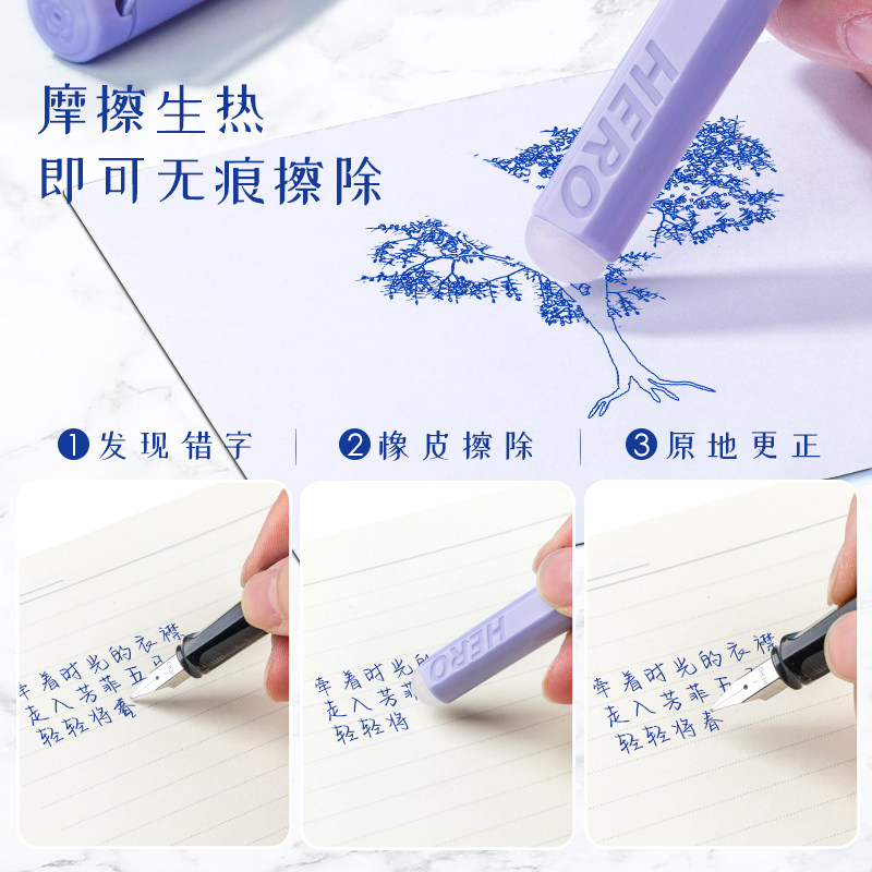 英雄正品热可擦墨囊钢笔可替换3.4口径三年级小学生专用儿童练字笔正姿通用黑色纯蓝蓝黑热敏可擦魔力擦墨水,淘宝优惠券,粉丝福利购,淘宝优惠卷