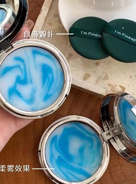 无粉粉饼迪卡露任何肤质新品上市