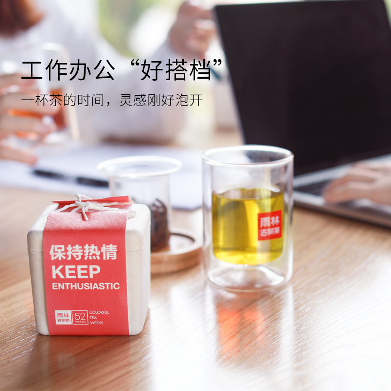 雨林古树茶 52周系列生茶 9年老料云南大叶种古树普洱生茶散茶40g - 图3