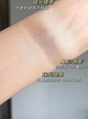 TIMAGE彩棠3.0高光一体修容盘