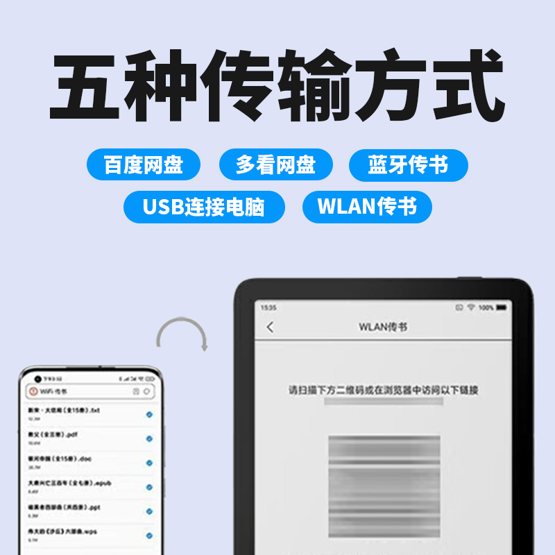 小米多看电纸书阅读器墨水屏屏小说电子书阅读器水墨学生护眼看读书看小说pdf阅读器小迷你电子书学生本无尘 - 图1