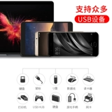 Xiaomi, oppo, samsung, huawei, vivo, мобильный телефон, USB-флеш-накопитель, мышка, клавиатура, совместимый комплект, кабель-переходник, андроид