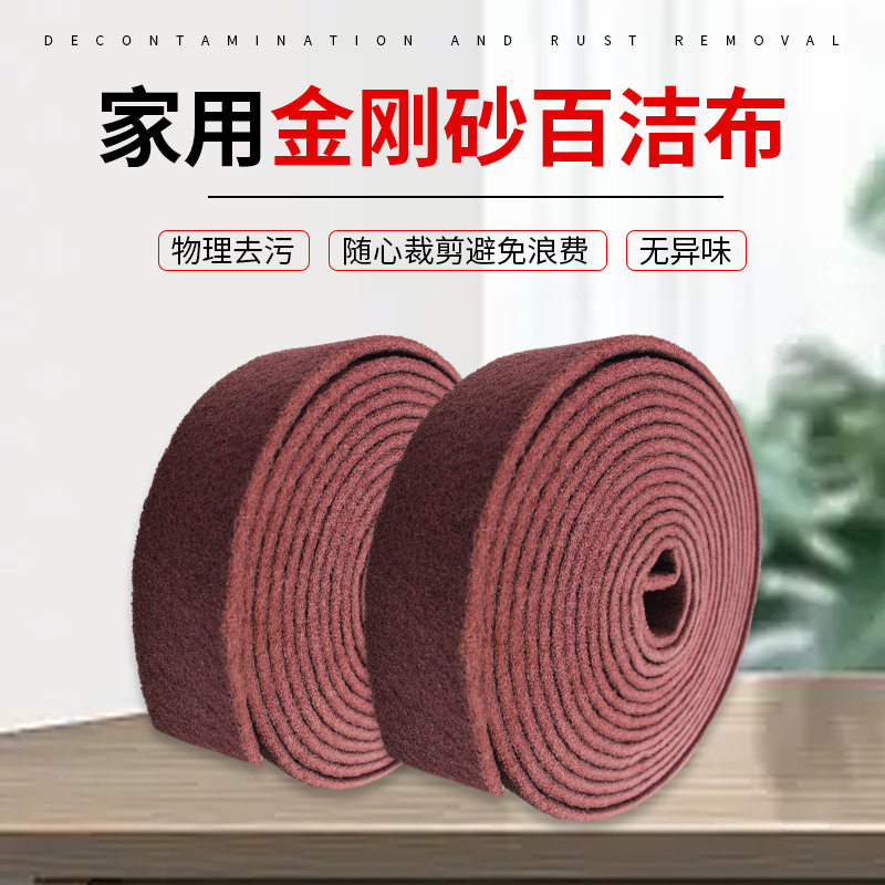 加厚金刚砂百洁布魔力擦家用洗碗布擦锅神器锅底强力去污厨房专用,淘宝优惠券,粉丝福利购,淘宝优惠卷