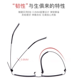 Ultra -raure Pure Titanium Old Flower Mircor Мужье