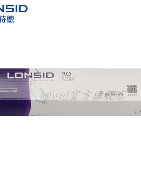 朗诗德RO膜滤芯净水器