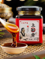 Upper body cream Sanjiao All-through liver tumulch Obstruction Spleen Gastroliver Biliary Physio Deficiency Facial Color Difference Depressive Conditioning