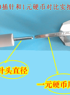 圆形3厘米无纺布小号电极贴片针灸理疗贴片穴位贴