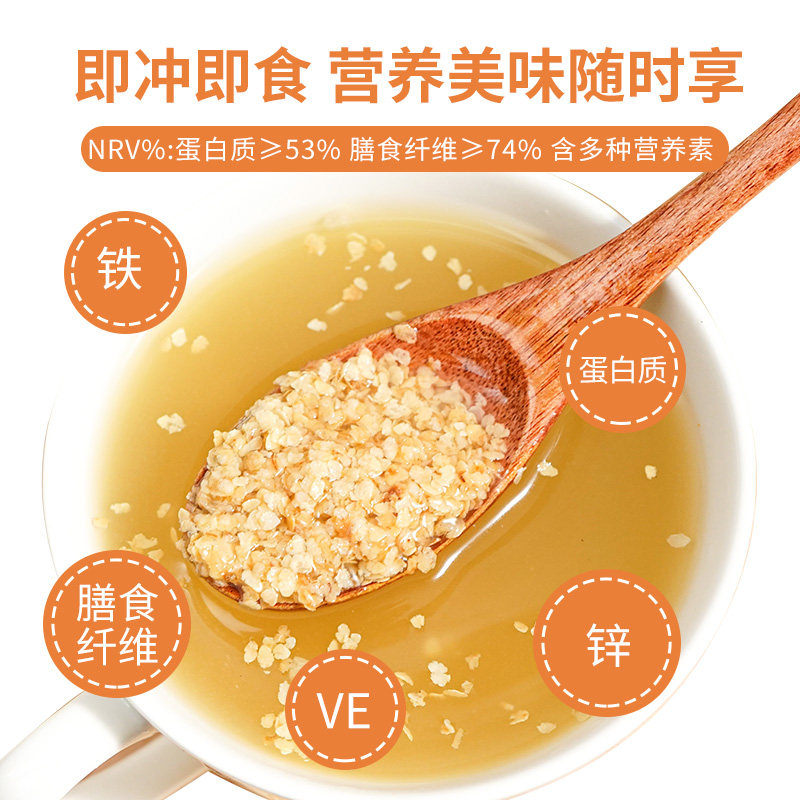 万润丰 小麦胚芽片 500g 天猫优惠券折后￥17.9包邮（￥35.9-18）