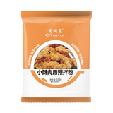 万润丰！炸小酥肉专用粉100g×3袋  劵后5.9元包邮