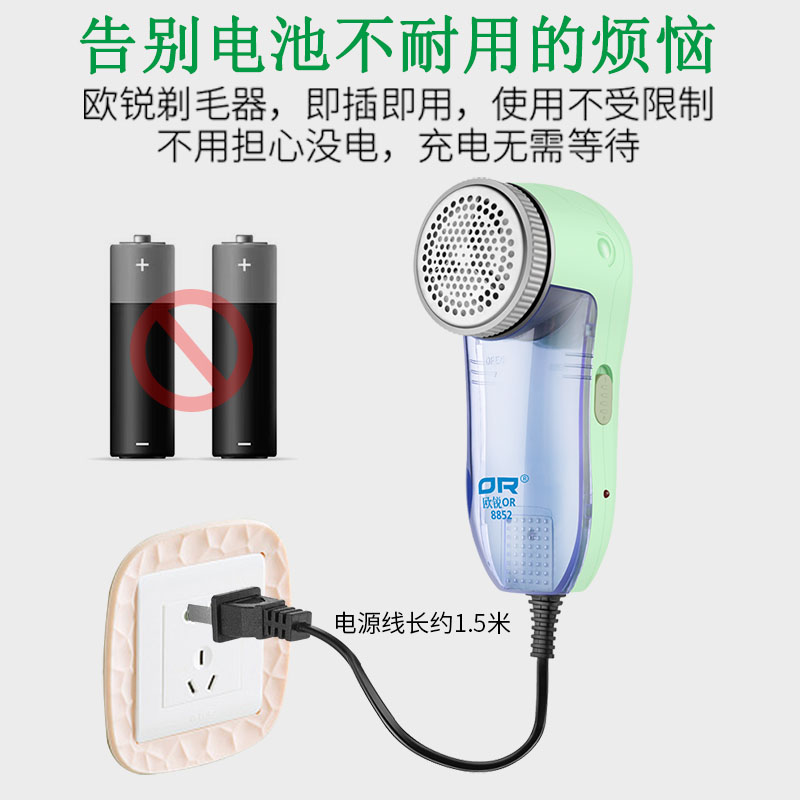 剃毛机去毛球修剪器直插式插电剪毛衣服刮剔脱打毛机器除剃毛球器 剃毛机去毛球修剪器直插式插电剪毛衣服刮剔脱打毛机器除剃毛球器