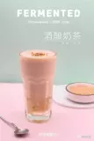 Hakata Homeland New Rice Square Sauce соус 1 кг клейкий рисовый винный винный магазин молоко