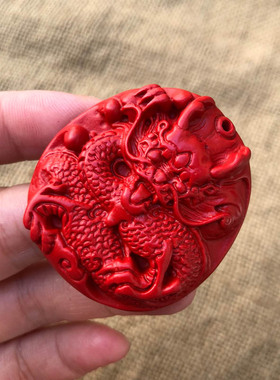 龙牌台湾原色朱砂帝王证书吊坠