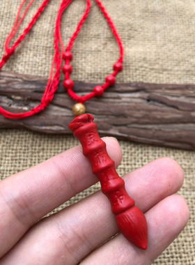 红朱砂玉笔吊坠本命年朱砂男女项链小朋友礼品挂件送证书